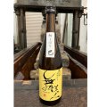 【新酒】初しぼり巳720ml